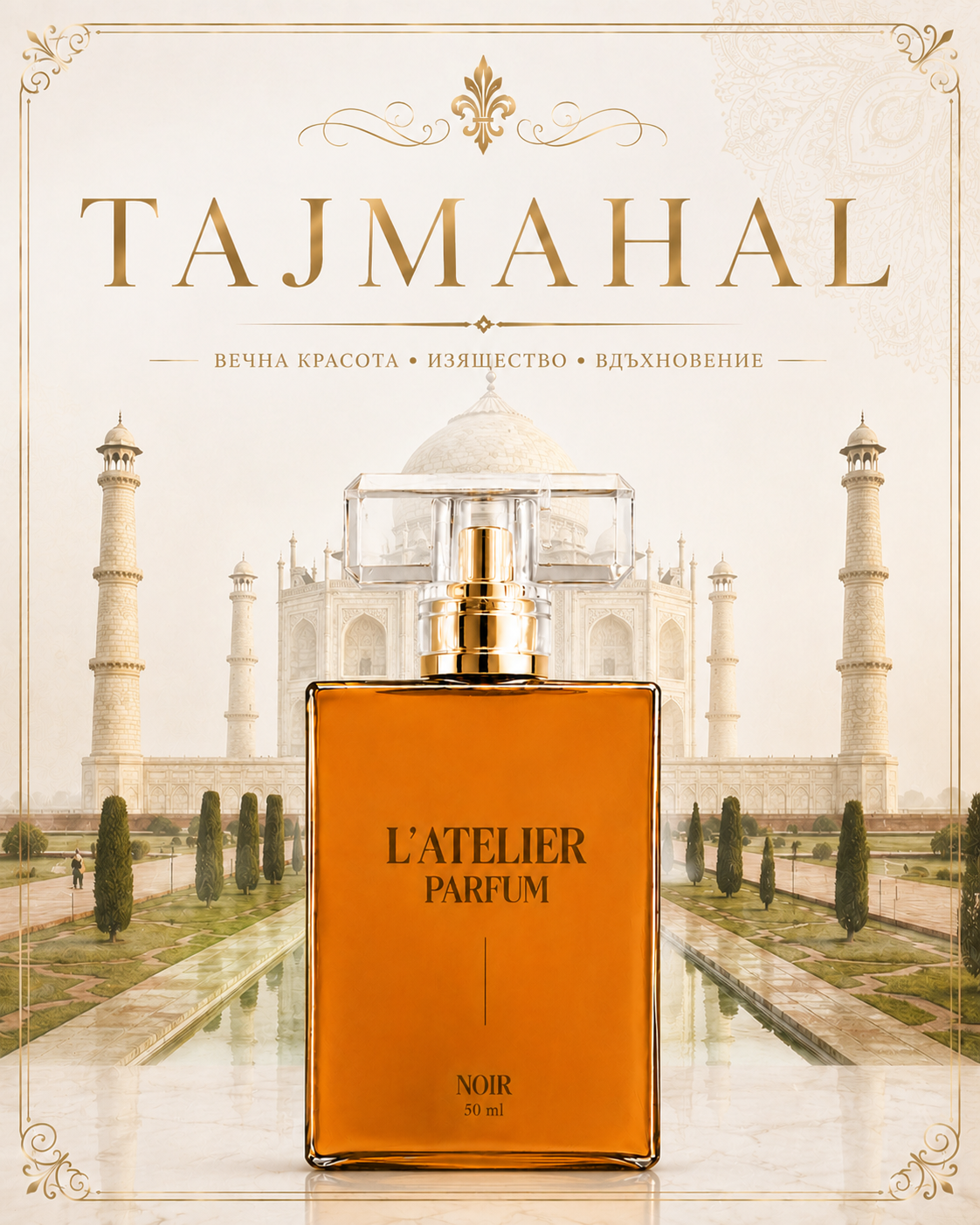 NEW NOIR TAJMAHAL for women and men